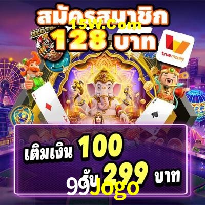Basketball Betting 99Jogo